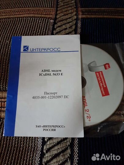 Adsl модемы