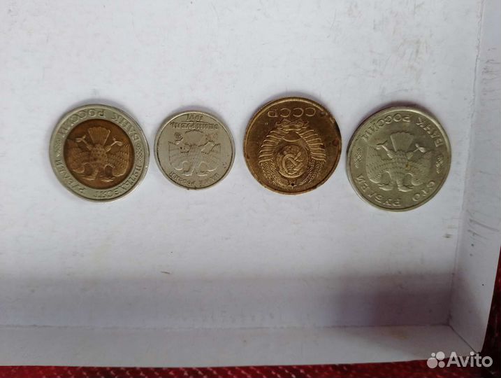Продам монеты СССР