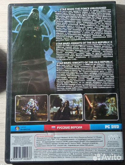 Компьютерные игры