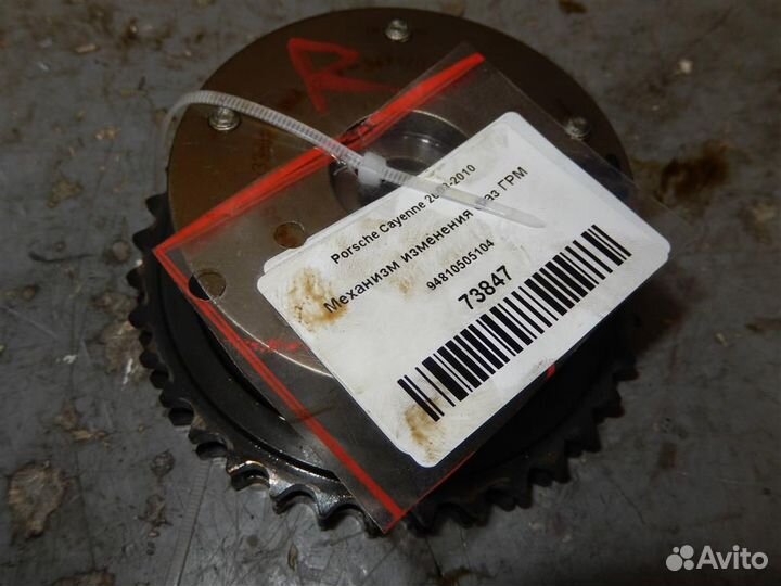 Механизм изменения фаз грм Porsche Cayenne 2003-2
