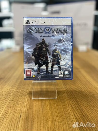 God of War Ragnarok PlayStation 5