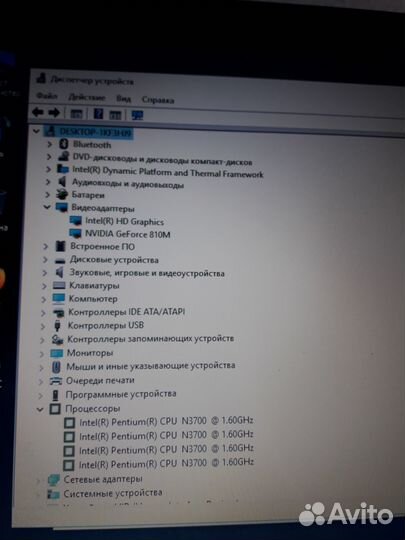 Современный ноутбук 4 ядра/ GT 810m/ ssd