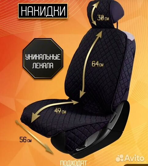 Швея