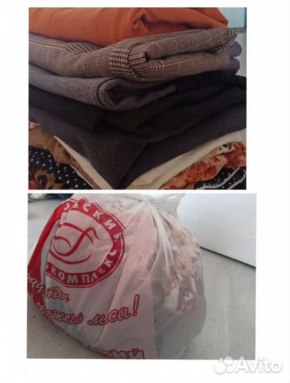 Женские вещи пакетом