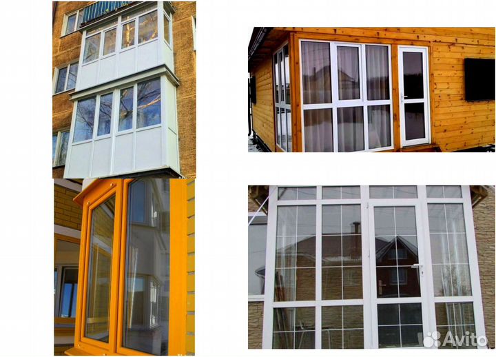 Пластиковые окна