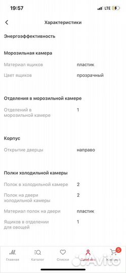 Холодильник с морозильной tesler RCT-100 mirror