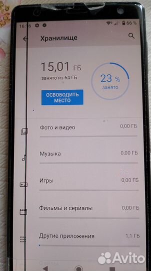 Sony Xperia XZ2, 4/64 ГБ