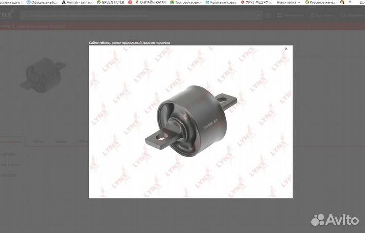 Сайленблок, рычаг продольный, подвеска задняя