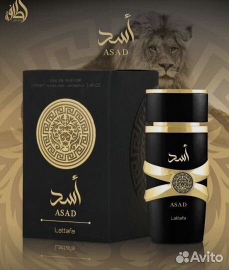 Asad Lattafa для мужчин