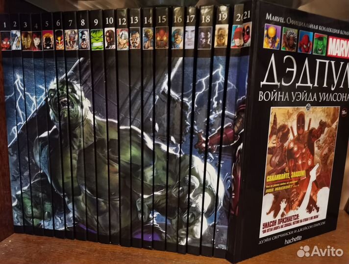 Комиксы Marvel