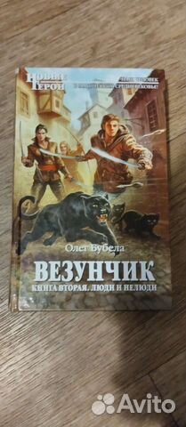 Олег Бубала 