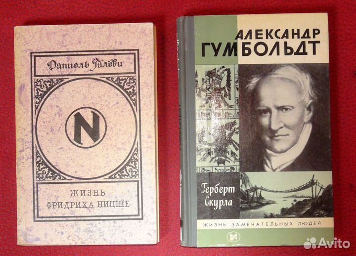 Книги по истории Германии