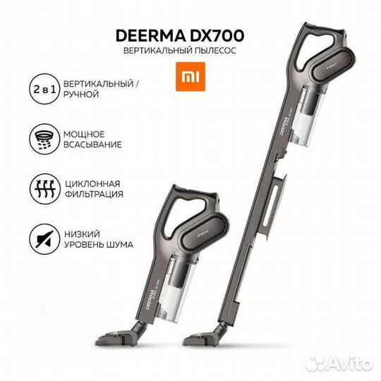 Пылесос Xiaomi
