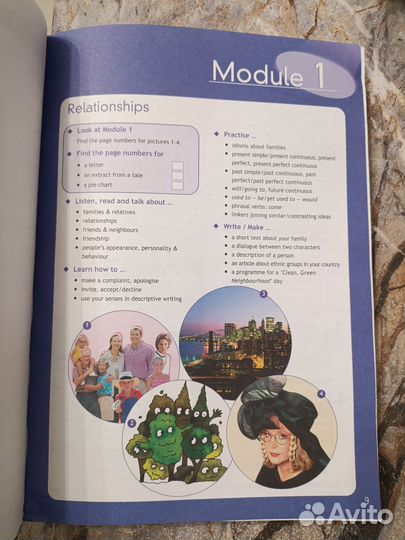 Учебник английского языка 11 класс