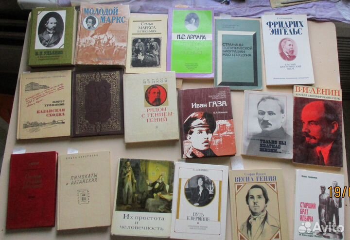 Книги советские, СССР, классика