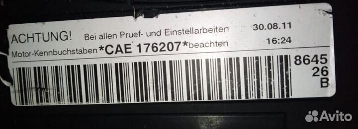 Двигатель Audi / VW CAE tfsi, голый