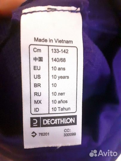 Термобелье детское