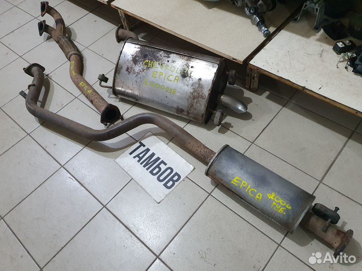 Глушитель шевроле эпика 2008 год