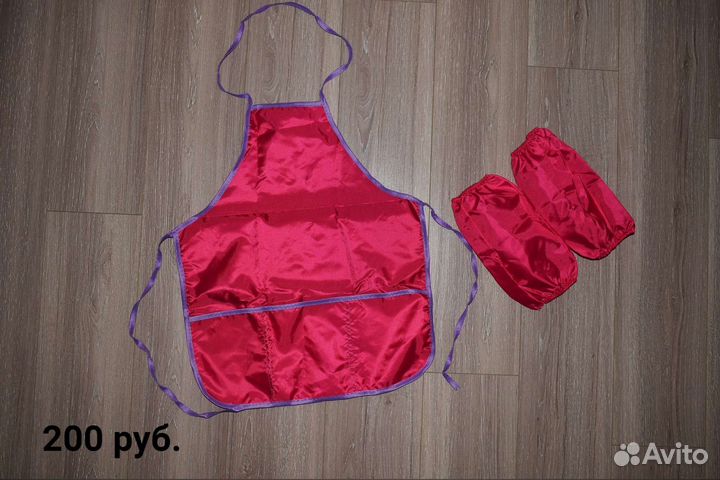 Фартук для труда