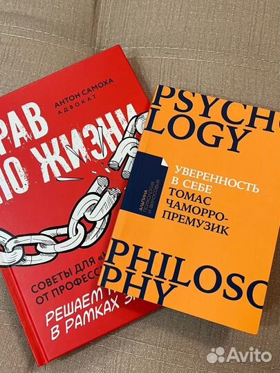 Книги по саморазвитию