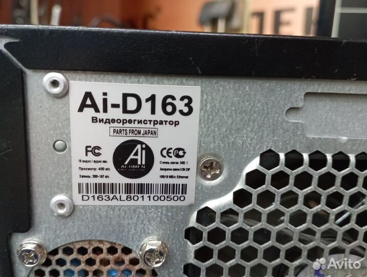 Видеорегистратор для видеонаблюдения Ai-D163