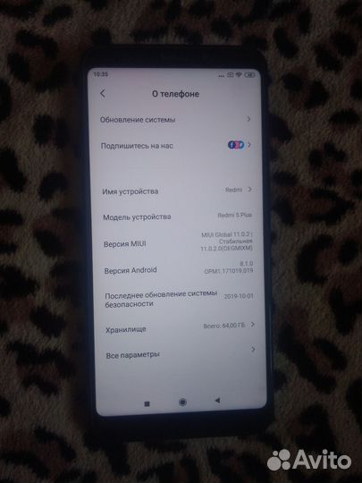 Телефон Xiaomi redmi 5 plus
