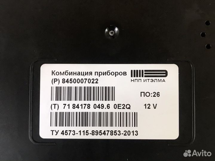 Приборная панель лада веста