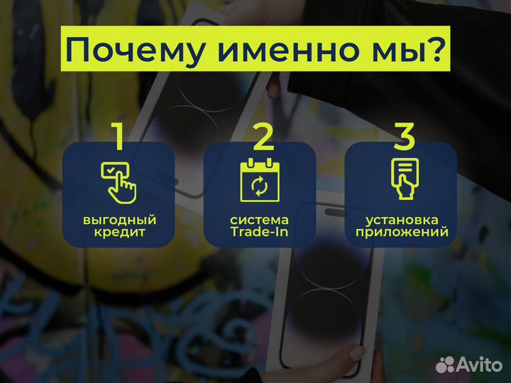 iPhone 15 Pro, 256 ГБ