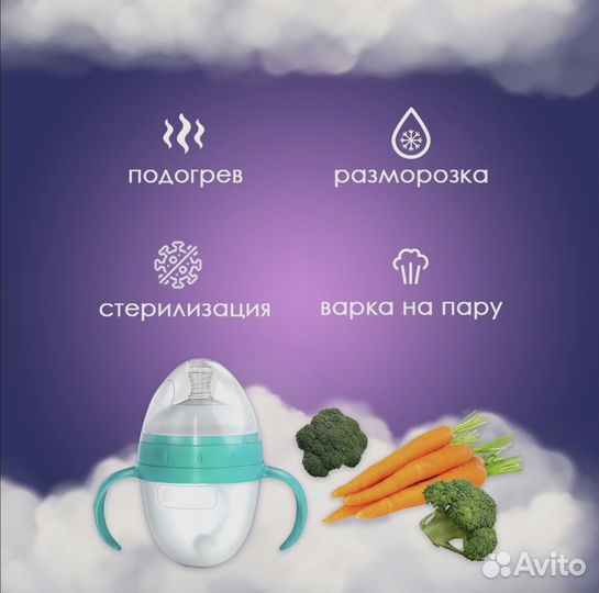 Подогреватель