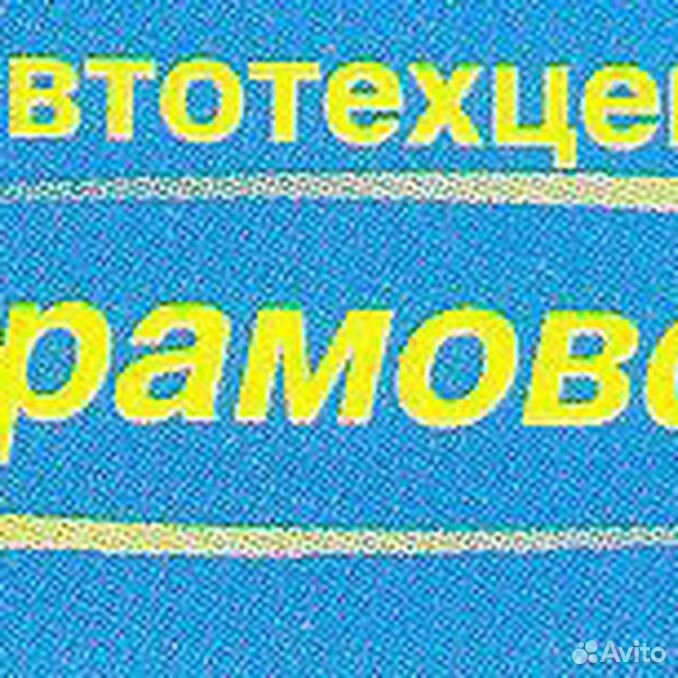 володарского 53 кимры. кимры свежие объявления о продаже квартир володарского 52. авито кимры вакансии. авито кимры вакансии. квадратный метр кимры.