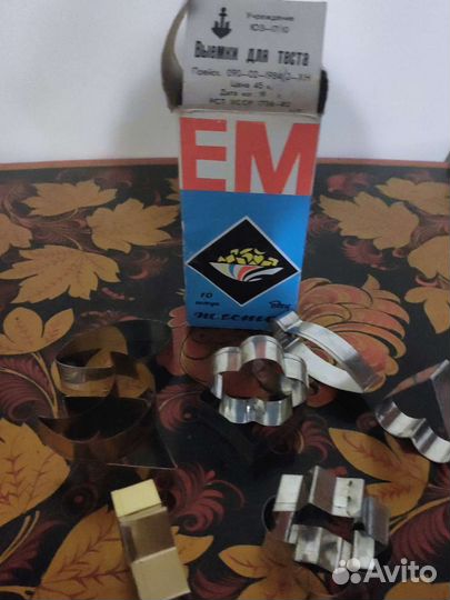 Товары для кухни из СССР