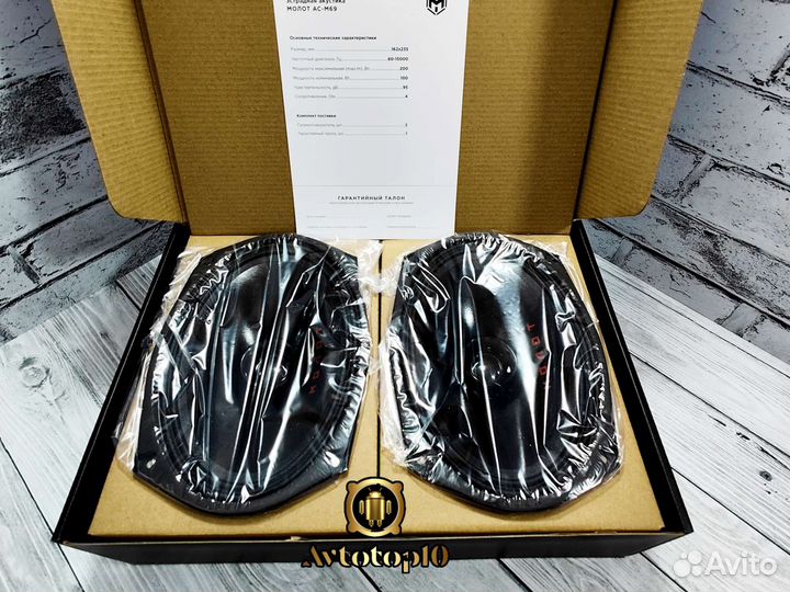 Динамики овалы Урал