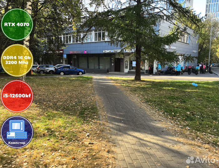 Сборка мощного пк i5-RTX4070-16DDR4-SJA1360972-B760