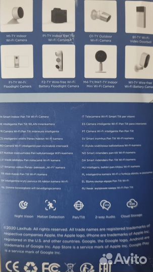 Поворотная камера видеонаблюдения Laxihub P1-TY