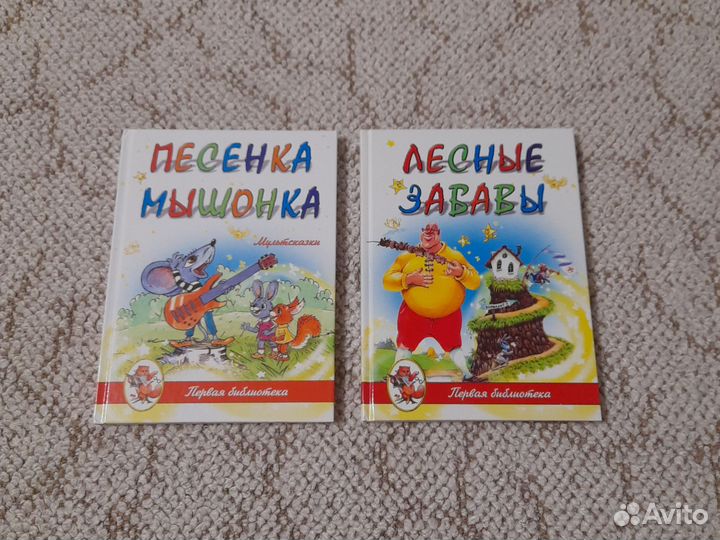 Детская книга