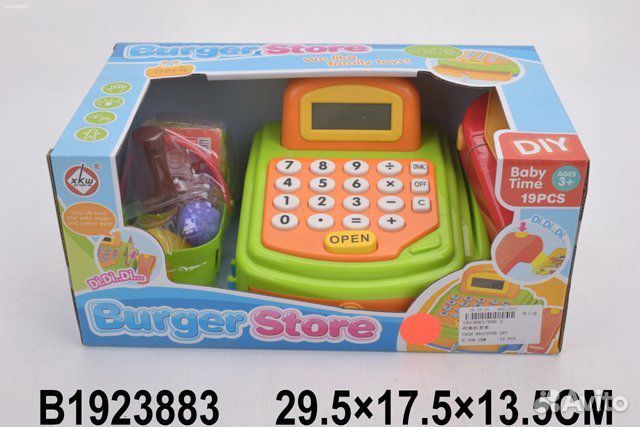 Касса детская новая