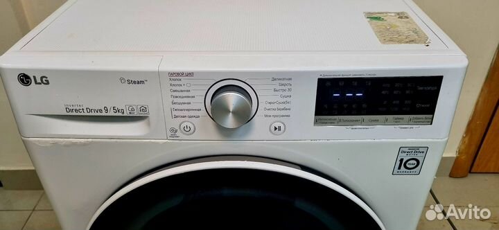 Стиральная машина LG с сушкой 9/5кг