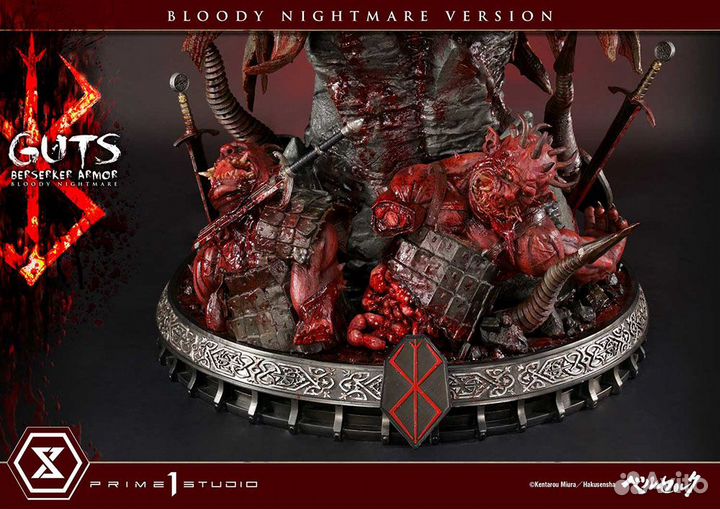 Guts Berserker Armor (Bloody Nightmare Version)