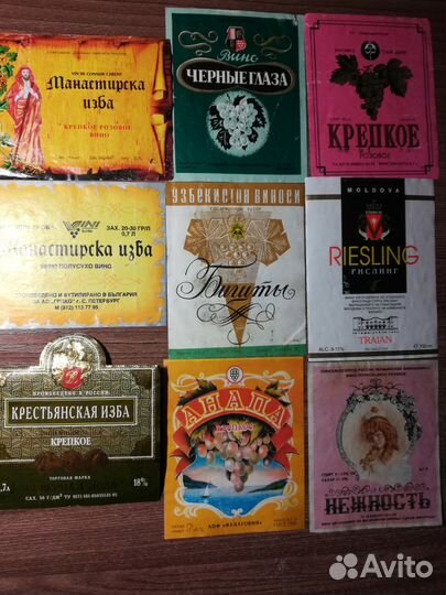Этикетки винные