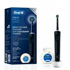 Новая зубная щетка oral b vitality pro + нить