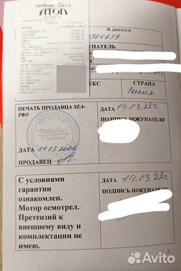 Лодочный мотор tarpon 9.9 (15)