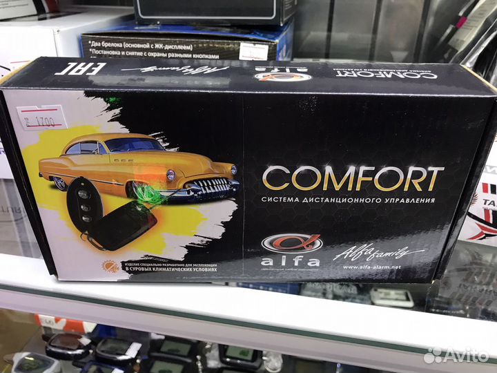 Система дистанционного управления alfa Comfort