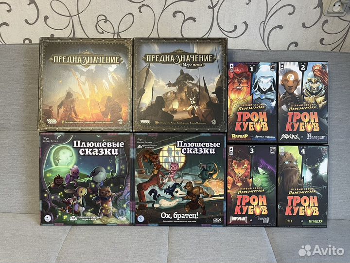 Настольные игры