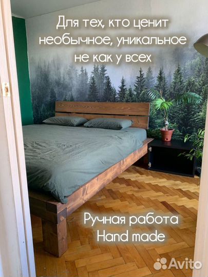 Кровать двуспальная