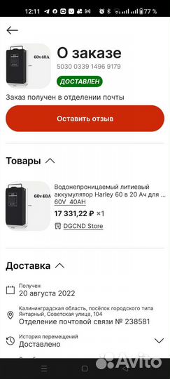 Электроскутер Citycoco X7