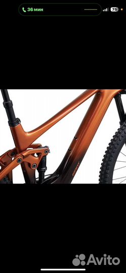 Велосипед Giant Trance X Advanced E+ EL 2 - Amber