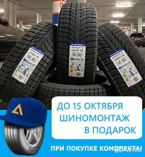 Triangle PL01 275/45 R21 110