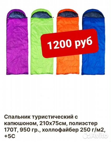 Надувной матрас для плавания