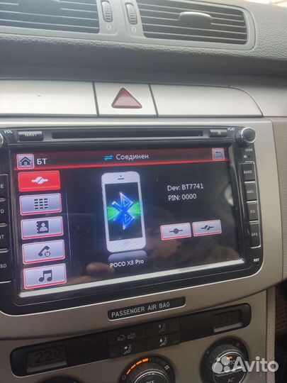 Магнитола Isudar 2din 8 дюймов vw/sckoda/seat