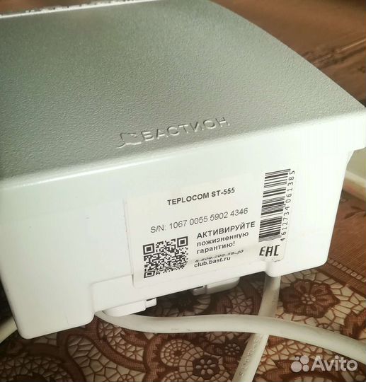 Стабилизатор напряжения бастион teplocom ST-555